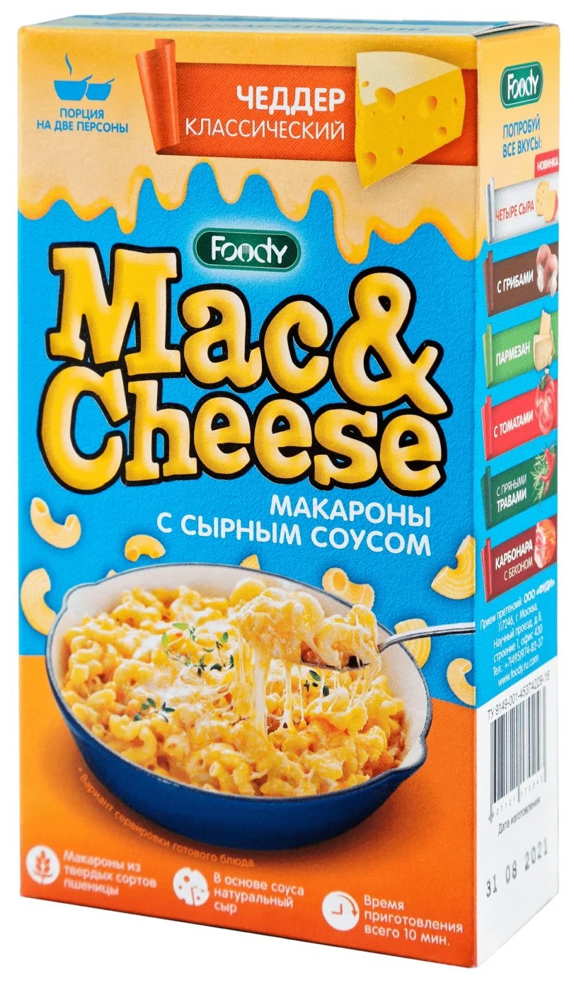 Макаронные изделия с сырным соусом Foody Mac&Cheese Чеддер классический, 143 г