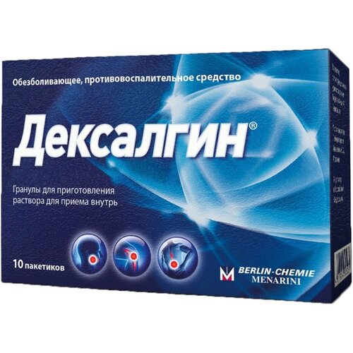 Дексалгин гран д/приг. р-ра д/вн.приема, 25 мг, 2.5 г, 10 шт.