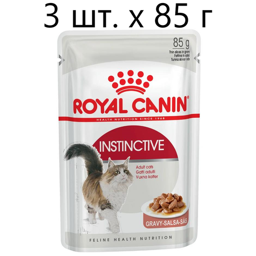 Влажный корм для кошек Royal Canin Instinctive, профилактика избыточного веса, профилактика МКБ, 3 шт. х 85 г (кусочки в соусе) влажный корм для кошек royal canin instinctive профилактика избыточного веса профилактика мкб 26 шт х 85 г кусочки в соусе