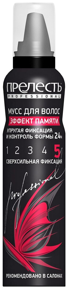 Прелесть Professional мусс Эффект памяти, 160 мл, 160 г