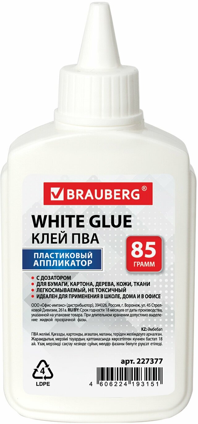 Клей ПВА Brauberg (бумага, картон, дерево), 85 г (227377)