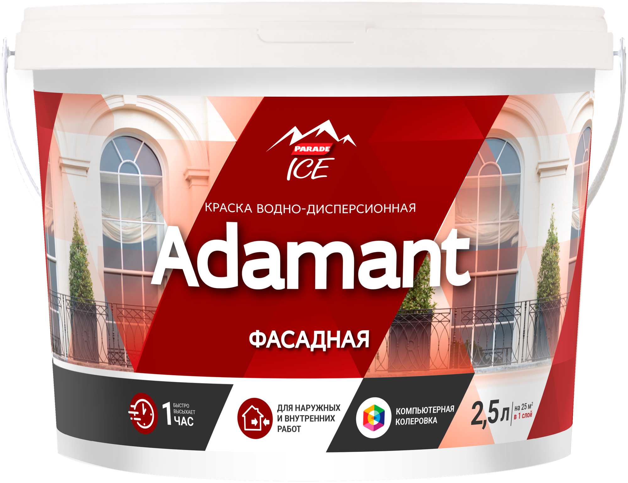 Краска фасадная Parade Adamant 2.5 л база А