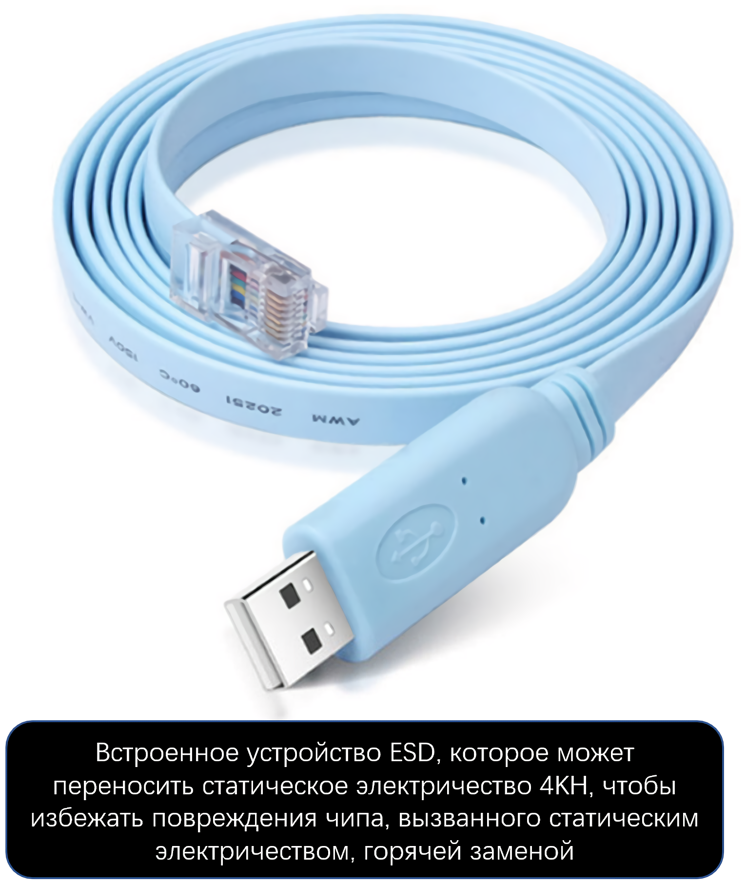 Кабель-адаптер консольный USB-A RJ45