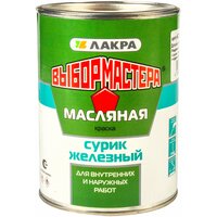 Краска Выбор Мастера сурик железный 1 кг