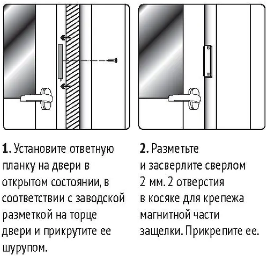 Металлическая балконная ручка с магнитной защелкой Premium, комплект белого цвета на 1 дверь - фотография № 6