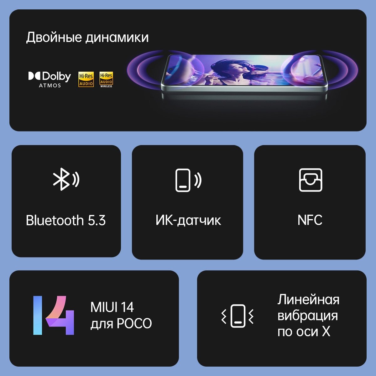 Смартфон Xiaomi POCO F5 12/256 ГБ RU, Dual nano SIM, черный - фотография № 19