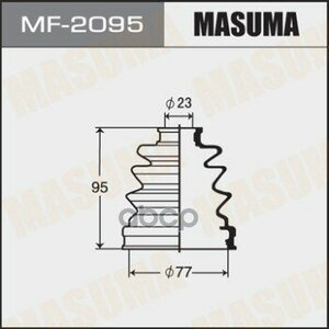 Пыльник Шруса Внеш. Mazda 3 Bk 03-08 Masuma арт. MF-2095