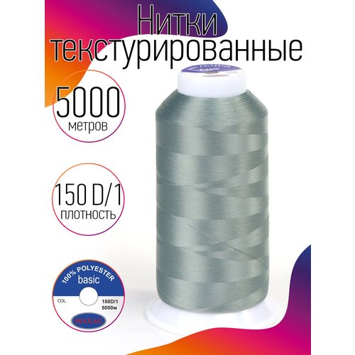 нитки текстурированные некрученые 150d 1 цв 121 желтый max 5000 м Нитки текстурированные некрученые 150D/1 цв.530 полынь MAX 5000 м