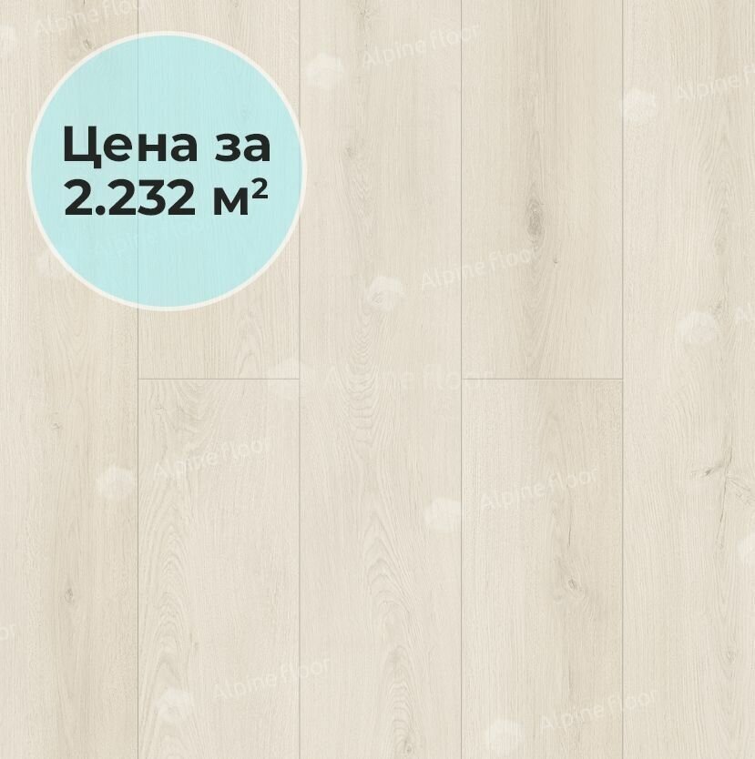 Кварцвиниловая плитка SPC ламинат Alpine Floor GRAND SEQUOIA Eco 11-25 Гранд Секвойя Гиперион 1220 x 183 x 4 мм 43 класс - фотография № 3