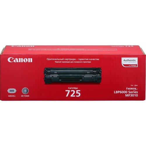 Картридж Canon 725 черный