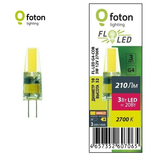 Лампа светодиодная FOTON LIGHTING FL-LED G4-COB 3W 12V 2700К