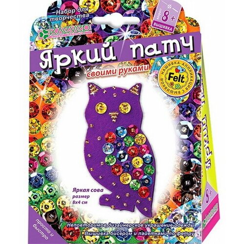 Набор для патча 