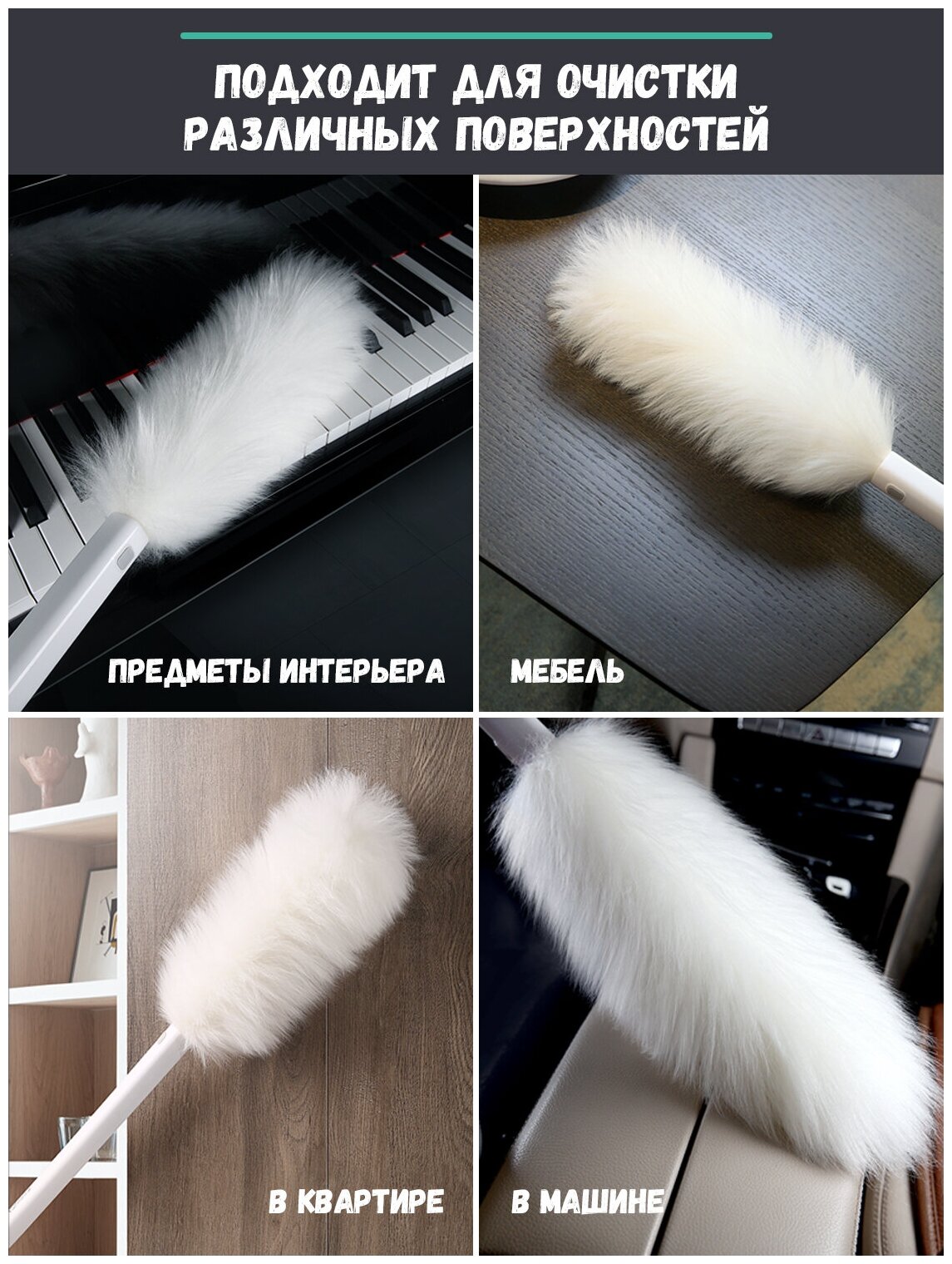 Щетка для уборки пыли Topohome Dust Brush - фотография № 3