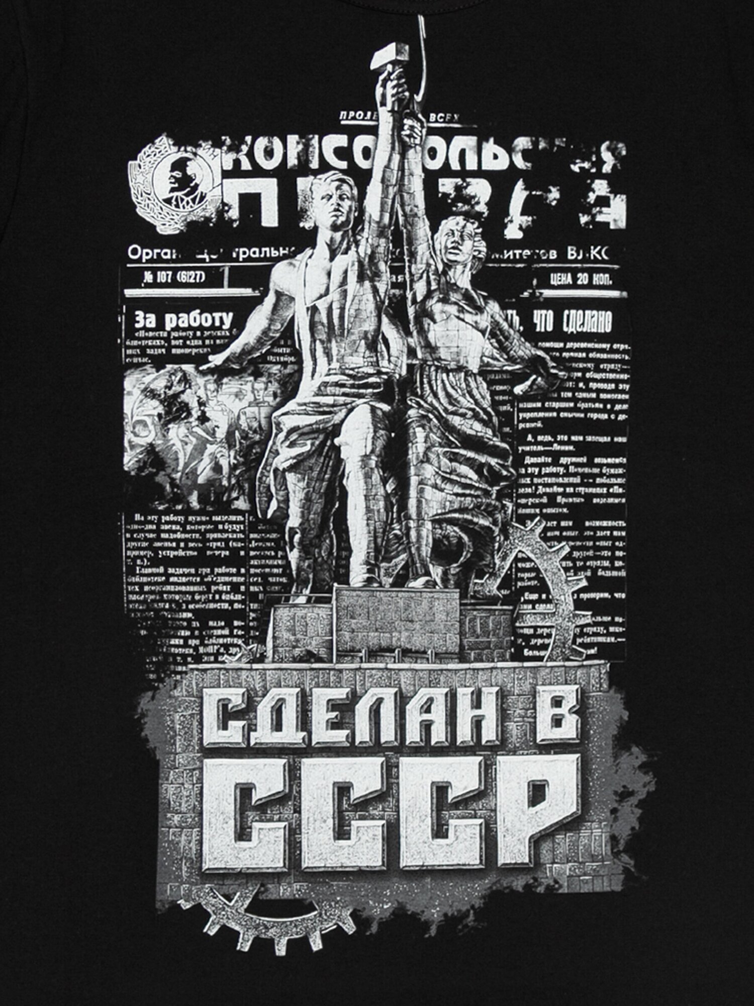 Футболка MixFix, размер S, черный — фото 1
