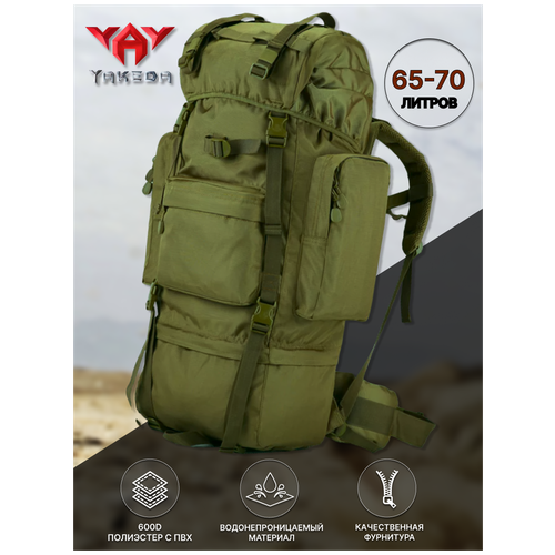 Тактический военный рюкзак Yakeda 70 литров A88018-D Green yakeda 2018 черный военный тактический рюкзак highland первого диапазона