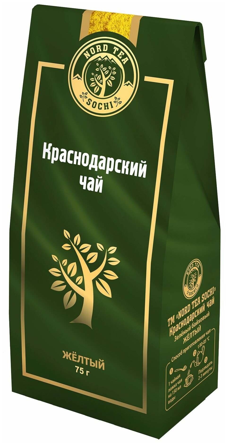 Краснодарский чай Nord Tea Sochi Желтый 75г - фотография № 1