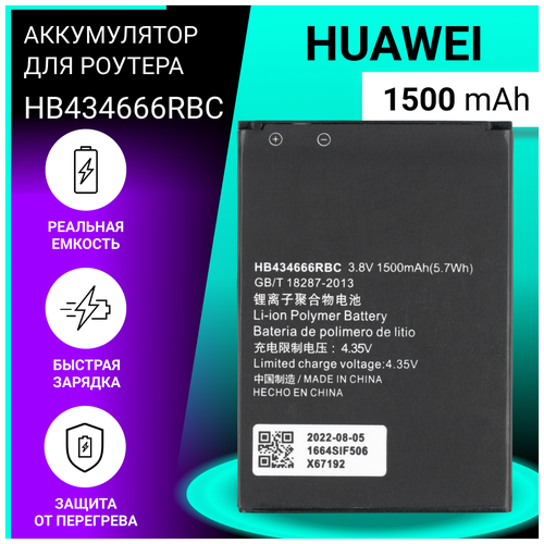 Аккумулятор Huawei HB434666RBC для роутера E5573, MR150-3, 8210FT (1500mAh) аккумуляторная батарея для роутера мегафон mr150 3 hb434666rbc премиум