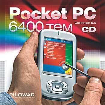 Cборник программ Pocket PC 6400 тем. Collection 5 - 2006 год (Jewel диск)