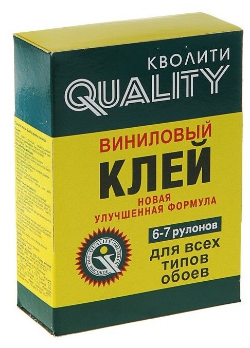 Quality Клей обойный Quality, виниловый, коробка, 200 г