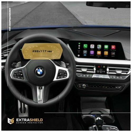 Защитная статическая пленка для приборной панели BMW Live Cockpit Professional 10,25' для BMW 2 серия (G42) (матовая)