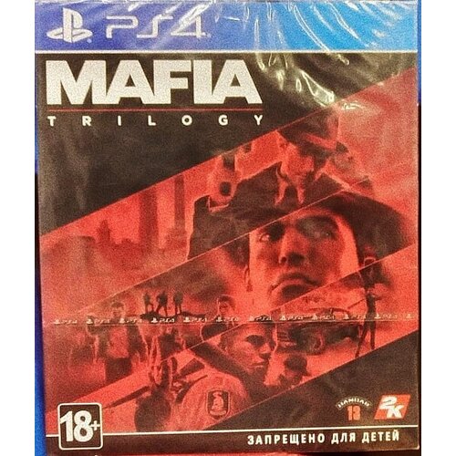 Mafia Trilogy [PS4, русская версия и обложка]