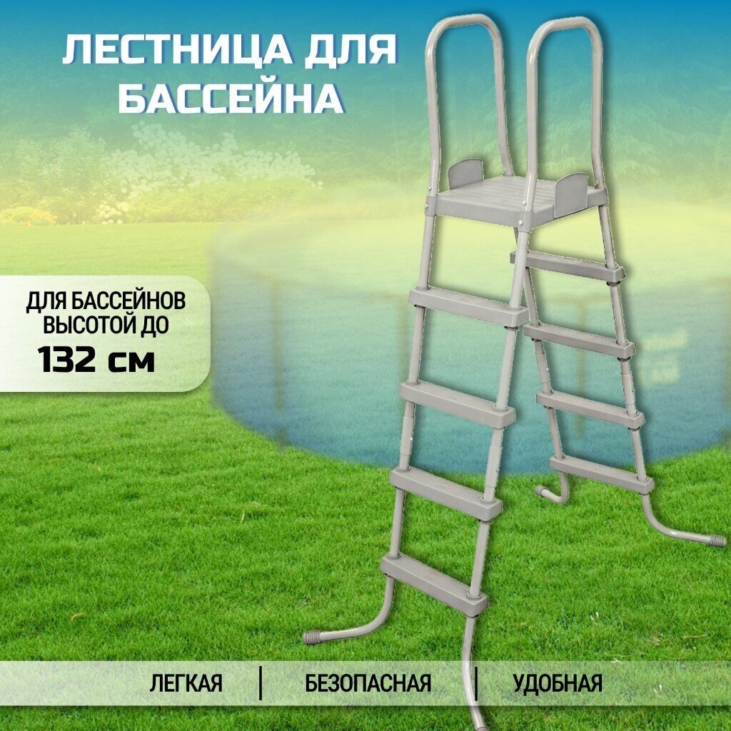 Лестница для бассейнов BestWay - фото №19