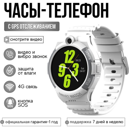 Wonlex Детские смарт часы с сим картой и GPS KT25S (Розовый)