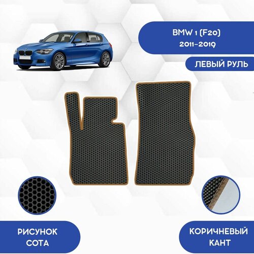 Передние Ева коврики для BMW 1 F20 2011-2019 С левым рулем / Авто / Аксессуары / Ева / Эва