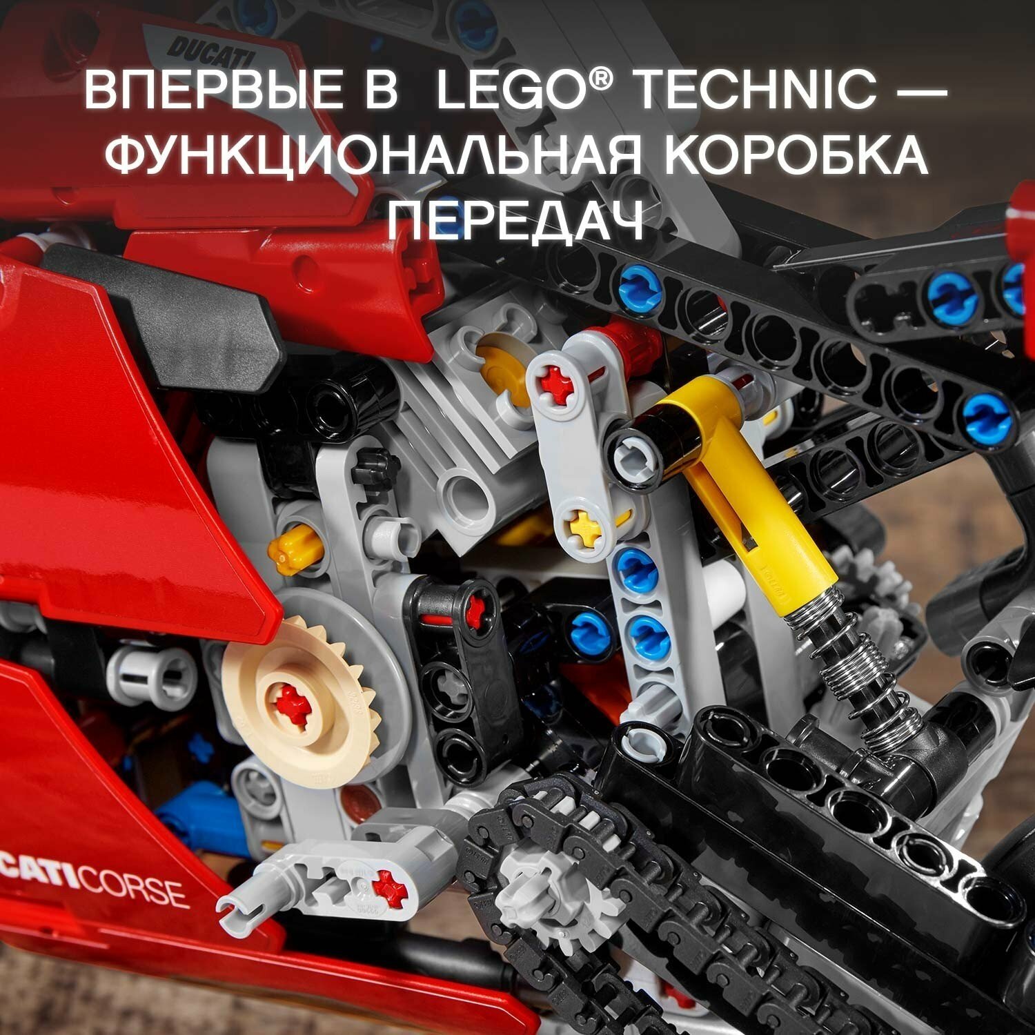 Конструктор LEGO Technic Ducati Panigale V4 R, 646 деталей (42107) - фото №14