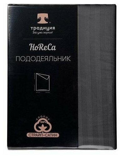 Пододеяльник/1,5 спальный/с клапаном/страйп-сатин/145х217/хлопок/Традиция - фотография № 3