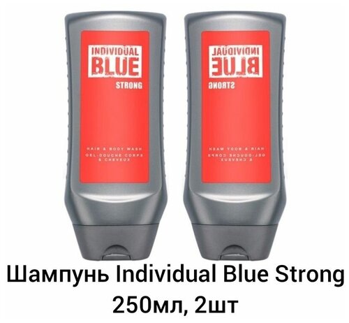 Шампунь Avon Individual Blue Strong 250мл, набор 2шт