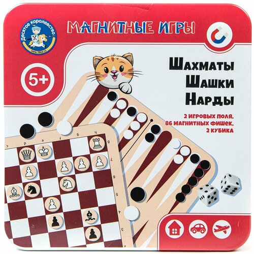 Магнитная игра Десятое Королевство 04302 Шахматы, шашки, нарды