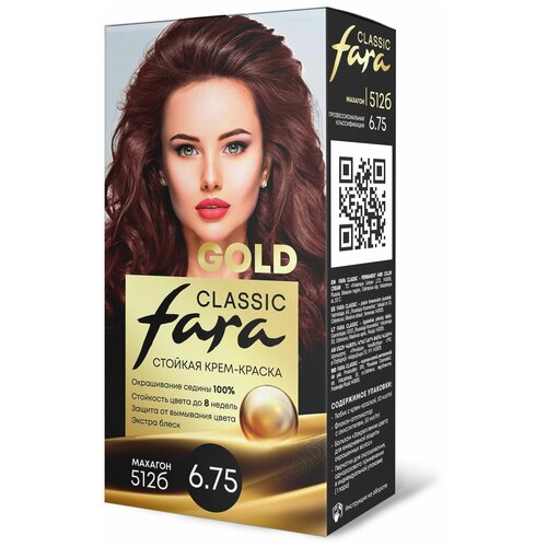 Fara Classic Gold Стойкая крем краска для волос 512б Махагон6.75