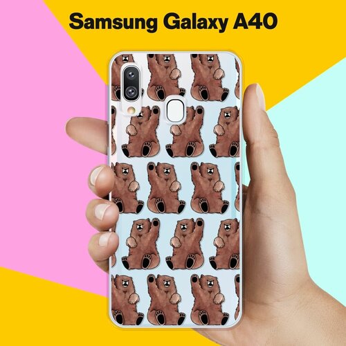 Силиконовый чехол на Samsung Galaxy A40 Медведи / для Самсунг Галакси А40 силиконовый чехол на samsung galaxy a40 белые медведи для самсунг галакси а40