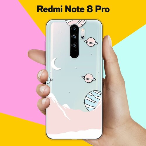 Силиконовый чехол Горы и планеты на Xiaomi Redmi Note 8 Pro силиконовый чехол горы на xiaomi redmi note 8 pro