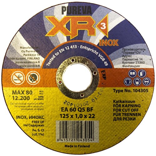 Круг отрезной по нержавеющей стали Pureva 125х22х1 мм 149₽