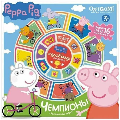 Набор настольных игр Peppa Pig - Чемпионы