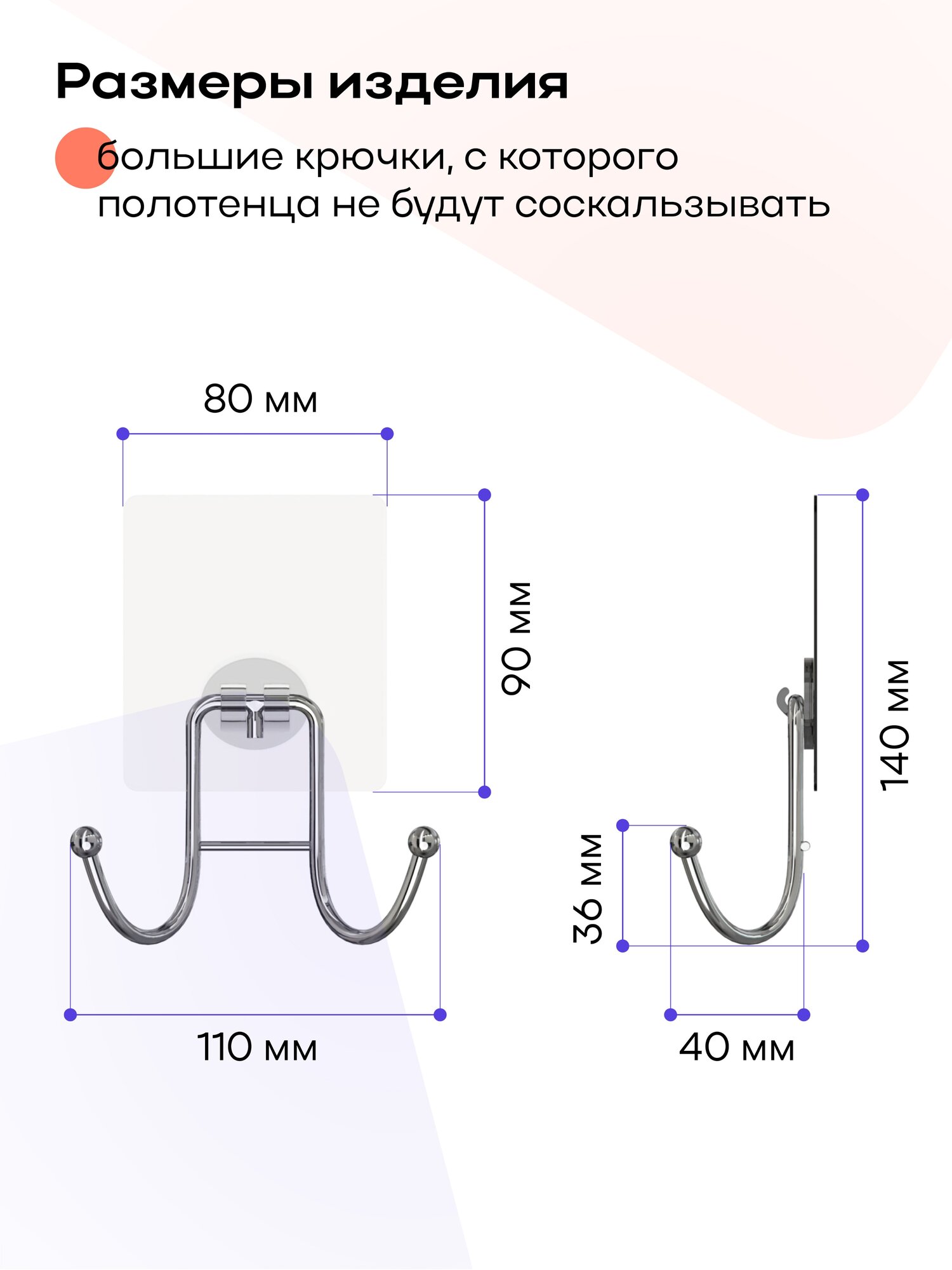 Двойной крючок Kleber - фото №8