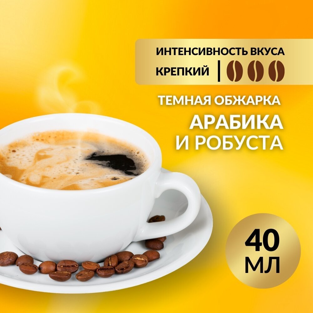 Кофе в капсулах Nespresso бленд Altissio для кофемашин Vertuo 10 капсул - фотография № 3