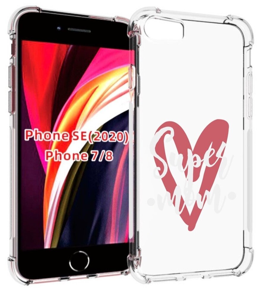 Чехол MyPads супер-мать для iPhone 7 4.7 / iPhone 8 / iPhone SE 2 (2020) / Apple iPhone SE3 2022 задняя-панель-накладка-бампер
