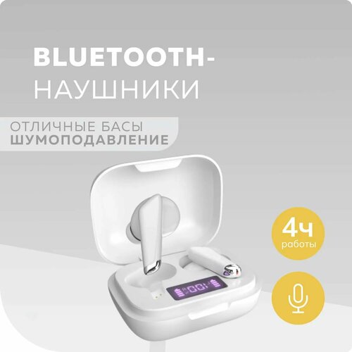 Беспроводные наушники More Choice BW45S 399700₽