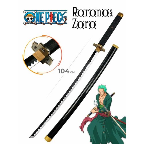 Катана меч Ророноа / Ван Пис hipster style manga one piece roronoa zoro hoody harajuku anime clothes womens hoodie 90s unisex pattern print casual pullover