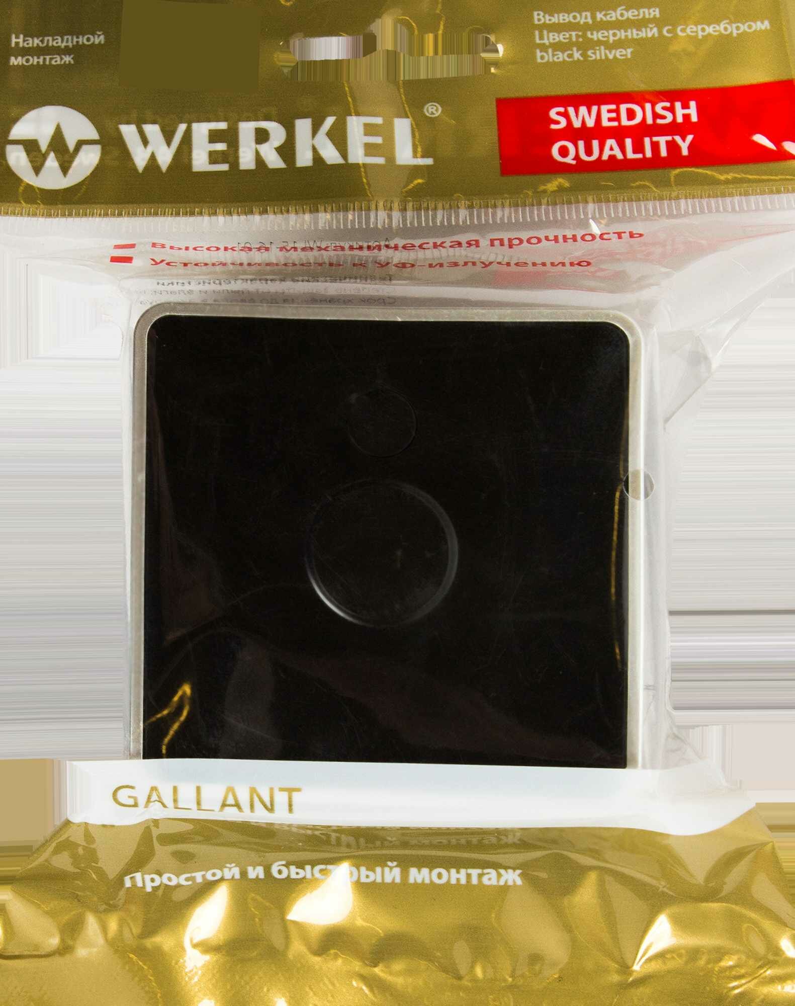 Вывод кабеля накладной Werkel Gallant цвет чёрный с серебром - фото №2