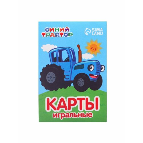 Карты игральные Синий Трактор 276₽