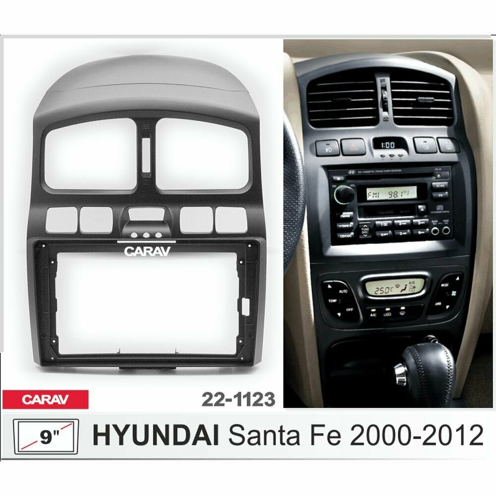 Переходная рамка 9" Android для HYUNDAI Santa Fe 2000-2012 CARAV 22-1123