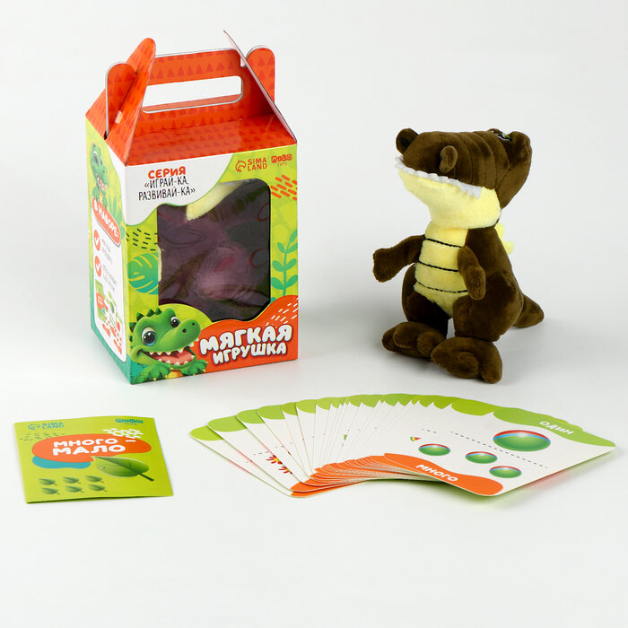 Milo toys Набор: Мягкая игрушка+развивающие карточки "Крокодил"