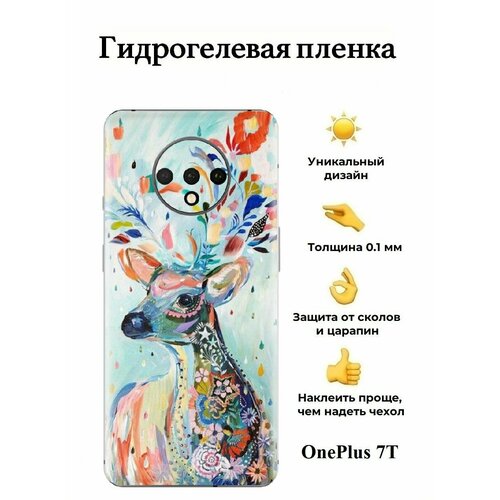 Гидрогелевая пленка на OnePlus 7T на заднюю панель защитная пленка mosseller на oneplus 7t