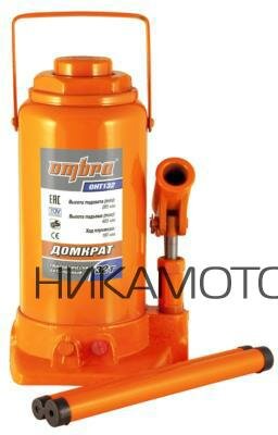 OMBRA OHT132 Домкрат гидравлический профессиональный 32 т, 285-465 мм