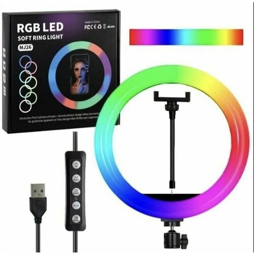 Светодиодная кольцевая лампа RGB для селфи диаметром 26см 80000₽