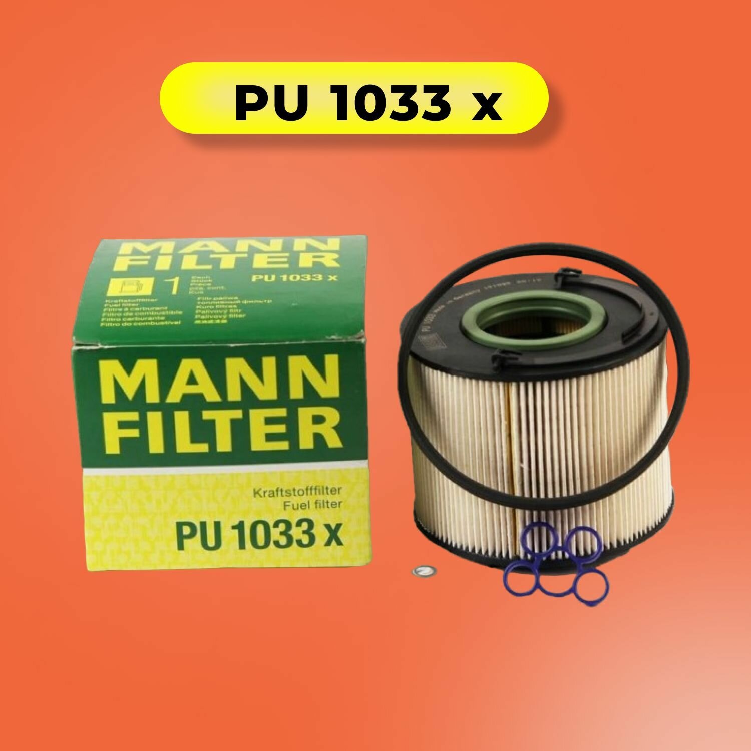 Топливный фильтр MANN-FILTER PU 1033 X (AUDI Q7, PORSCHE Cayenne I, Touareg I )